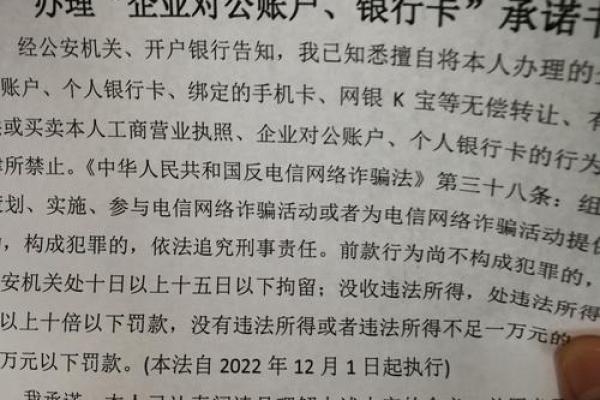 银行换卡但不换号码的办理流程与注意事项